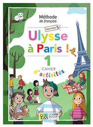 Nouveau Ulysse A Paris 1 Cahier - Le Livre Ouvert