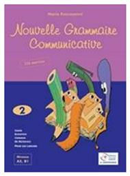 NOUVELLE GRAMMAIRE COMMUNICATIVE 2 (+SUPPLEMENT) ELEVE - Kosvoyannis