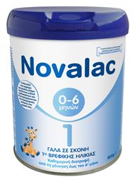 1 για 0+ Μηνών 800gr Novalac