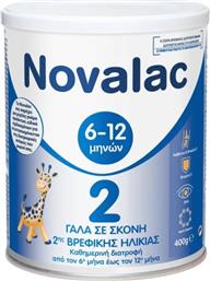Novalac Γάλα σε Σκόνη 2 6m+ 400gr