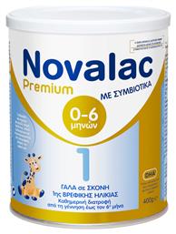 Premium 1 για 0+ Μηνών Novalac