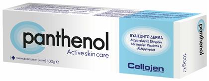 C Active Skin Treatment Κρέμα για Αλλεργίες 100gr Novapharm