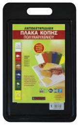 Πλάκα Κοπής Πολυαιθυλενίου 27x16x1cm Novatex
