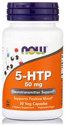 5-HTP 30 φυτικές κάψουλες Unflavoured Now Foods