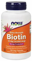 Biotin Βιταμίνη 10mg 120 φυτικές κάψουλες Now Foods