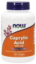 Caprylic Acid 600mg 100 μαλακές κάψουλες Now Foods