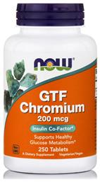 GTF Chromium 250 ταμπλέτες Now Foods