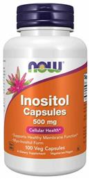 Inositol 500mg 100 κάψουλες Now Foods