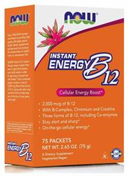 Instant Energy B-12 75 φακελίσκοι Now Foods
