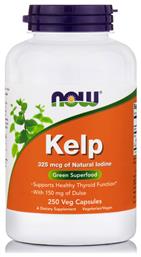 Kelp 325mg 250 φυτικές κάψουλες Now Foods