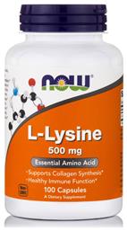 L-Lysine 500mg 100 φυτικές κάψουλες Now Foods