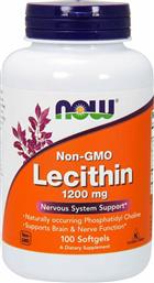 Now Foods Lecithin Συμπλήρωμα Διατροφής με Λεκιθίνη 1200mg 100 μαλακές κάψουλες