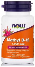 Methyl B-12 Βιταμίνη 1000mcg 100 υπογλώσσια δισκία Now Foods