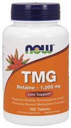 TMG 1000mg 100 ταμπλέτες Now Foods
