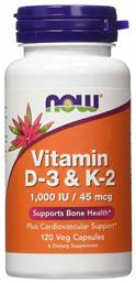 Vitamin D-3 & K-2 Βιταμίνη 1000iu 120 φυτικές κάψουλες Now Foods