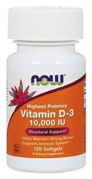Vitamin D-3 Βιταμίνη 10000iu 120 μαλακές κάψουλες Now Foods