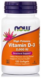 Vitamin D-3 Βιταμίνη 2000iu 120 μαλακές κάψουλες Now Foods