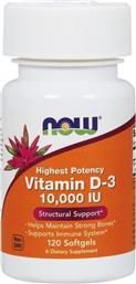 Now Foods Vitamin D-3 Βιταμίνη για Ανοσοποιητικό 10000iu 120 μαλακές κάψουλες