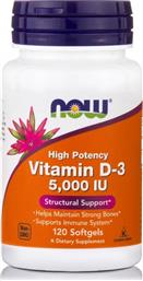 Now Foods Vitamin D-3 Βιταμίνη για Ανοσοποιητικό 5000iu 120 μαλακές κάψουλες