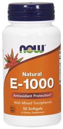 Vitamin E Βιταμίνη 1000iu 50 μαλακές κάψουλες Now Foods
