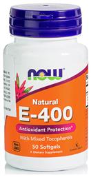 Vitamin E Βιταμίνη 400iu 268mg 50 μαλακές κάψουλες Now Foods