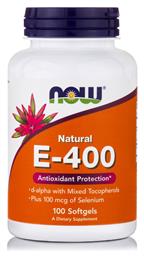 Vitamin E Βιταμίνη Now Foods