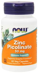 Zinc Picolinate 50mg 60 φυτικές κάψουλες Now Foods