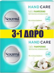 Noxzema Hand Care Talk Pampering 3+1 100gr από το ΑΒ Βασιλόπουλος
