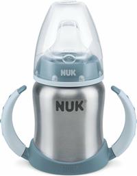 First Choice Ανοξείδωτο Μπιμπερό Εκπαίδευσης Μπλε, 125ml Nuk