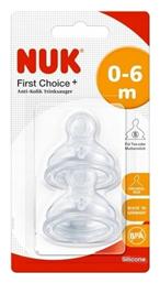 First Choice+ Σιλικόνης για 0m+ Nuk
