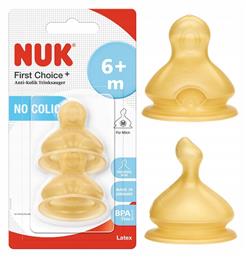 First Choice+ Θηλές από Καουτσούκ Μεσαίας Ροής 2τμχ Nuk