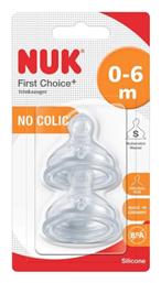 First Choice Θηλές Σιλικόνης 2τμχ Nuk