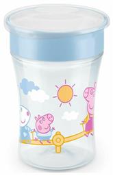 Παιδικό Ποτηράκι Magic Cup από Πλαστικό 230ml για 8m+ Nuk