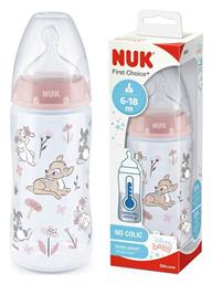 Πλαστικό με Θηλή Σιλικόνης για 6-18 μηνών Bambi 300ml Nuk
