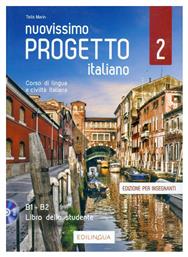 NUOVISSIMO PROGETTO ITALIANO 2 ELEMENTARE GUIDA INSEGNANTE (+ DVD) - Edilingua