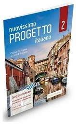 Nuovissimo Progetto Italiano 2 Supplemento (B1-B2) - Edilingua