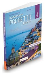 Nuovissimo Progetto Italiano 4 Καθηγητή Libro dell' Insegnante (+cd) - Edilingua