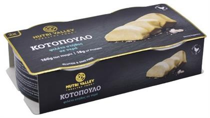 Healthy Foods Κονσέρβα Αλλαντικών Φιλέτο Κοτόπουλο Σε Νερό 2τμχ Nutri Valley