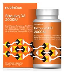 Βιταμίνη D3 2000iu 60 κάψουλες Nutrinous