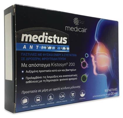 Medistus Antivirus Καραμέλες με Φυτικά Εκχυλίσμα κατά των Ιών & Βακτηρίων για Ξηρό Βήχα χωρίς Γλουτένη 10τμχ Nutrinovate