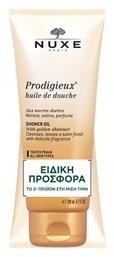 Λάδι για Ντους 2x200ml Nuxe