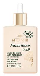 Nuxuriance Gold Oil Face Serum 30ml Nuxe