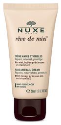Rêve De Miel® Ενυδατική Κρέμα Χεριών και Νυχιών 50ml Nuxe
