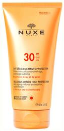 Sun Delicious SPF30 Αντηλιακή Λοσιόν Nuxe