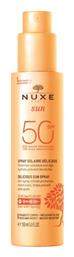 Sun Delicious SPF50 Αντηλιακή Κρέμα Nuxe