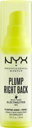 Nyx Professional Makeup Plump Right Back Primer Προσώπου σε Κρεμώδη Μορφή 30ml