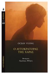 Ο Αυτοκράτορας της Χαράς - Gutenberg