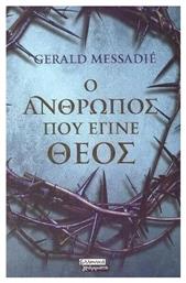 Ο Άνθρωπος που Έγινε Θεός - Ελληνικά Γράμματα