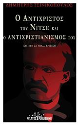 Ο Αντίχριστος του Νίτσε και ο Αντιχριστιανισμός του - Εκδόσεις Φυλάτος