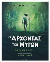 Ο Άρχοντας των Μυγών, The Graphic Novel - Διόπτρα